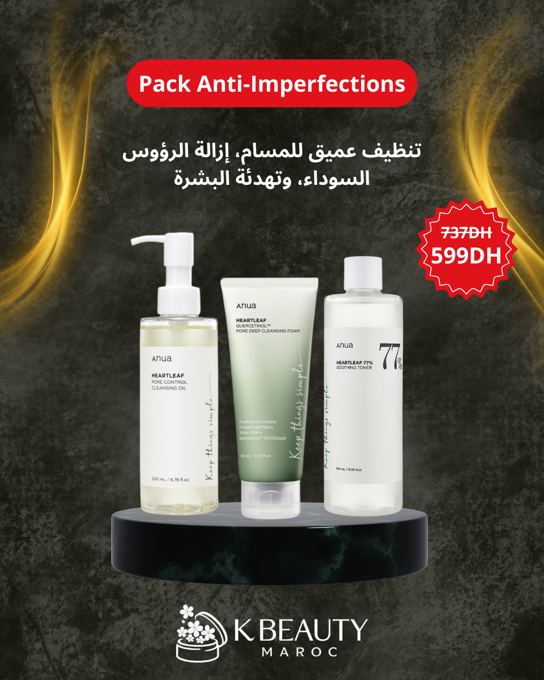 Pack Anti-Imperfections