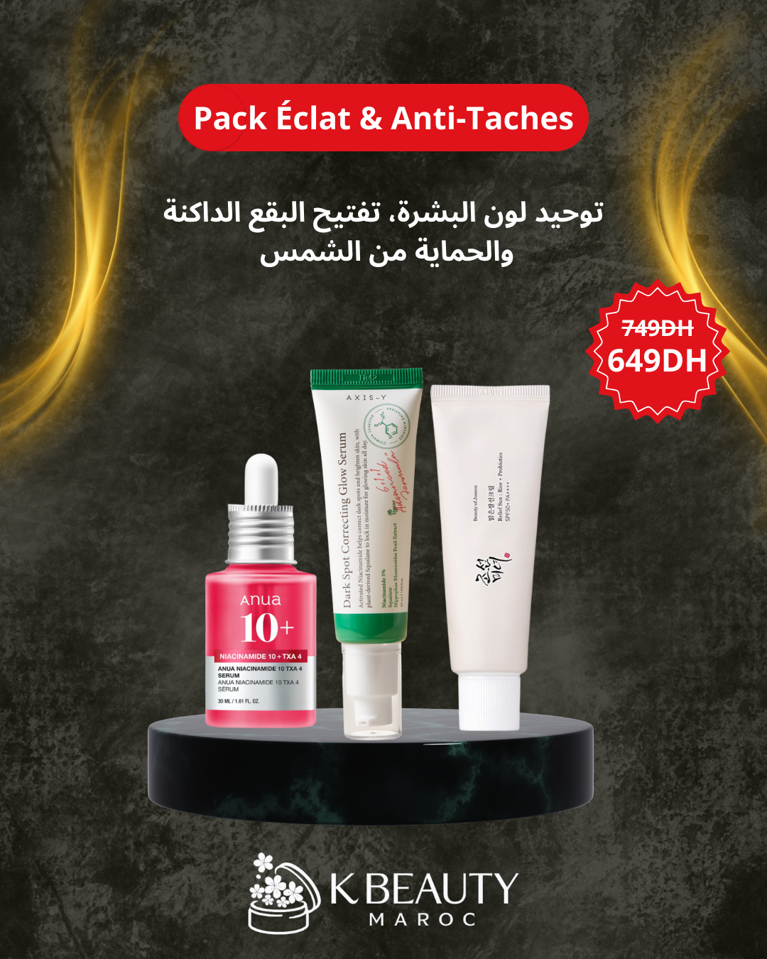 Pack Éclat & Anti-Taches