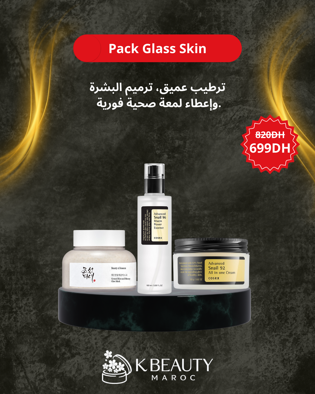 Pack Glass Skin
