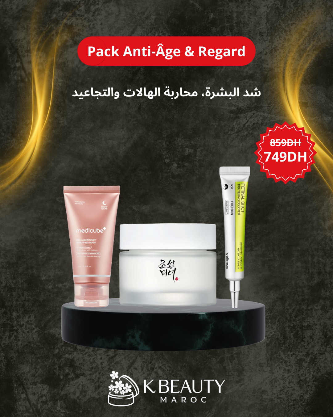 Pack Anti-Âge & Regard