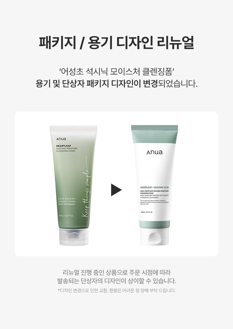 ANUA Heartleaf Succinic Moisture Foam 150 ml